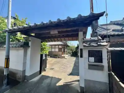 興善寺(奈良県)