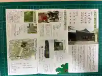 浜松八幡宮の{uncategorized: "未分類", other: "その他", undefined: "問題あり", building: "その他建物", grave: "お墓", sacred_gate: "鳥居", guardian: "狛犬", statue: "像", buddha: "仏像", history: "歴史", nature: "自然", garden: "庭園", animal: "動物", pagoda: "塔", temizu: "手水舎", mountain_gate: "山門・神門", sanctuary: "本殿・本堂", subordinate: "末社・摂社", art: "芸術", scenery: "景色", jizo: "地蔵", ema: "絵馬", goshuin: "御朱印", omikuji: "おみくじ", items: "授与品その他", amulet: "お守り", goshuincho: "御朱印帳", eats: "食事", festival: "お祭り", votive_dance: "神楽", shichigosan: "七五三参", wedding: "結婚式", experience: "体験その他", initially: "初詣", around: "周辺", anti_infection: "感染症対策"}