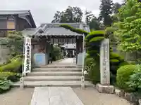 神王寺の山門・神門