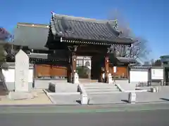 常源寺(埼玉県)