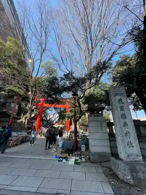 花園神社の鳥居
