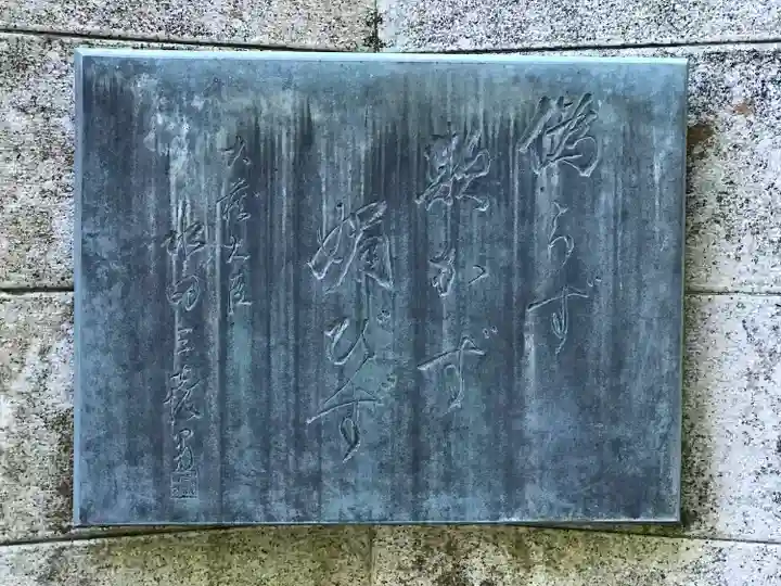 安房神社のその他建物