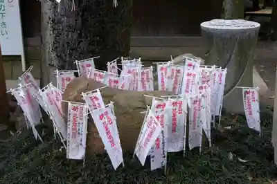 護王神社(京都府)