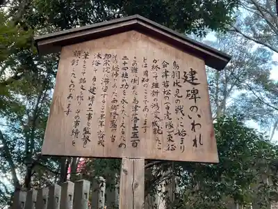 即宗院(京都府)