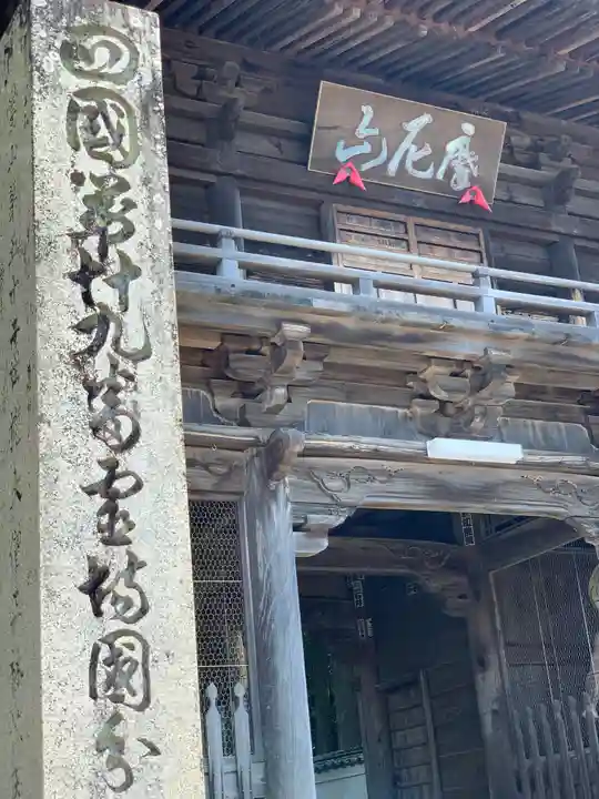 國分寺の山門・神門