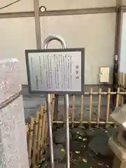 愛宕神社(東京都)