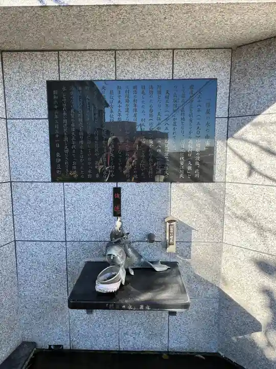 清光院(静岡県)