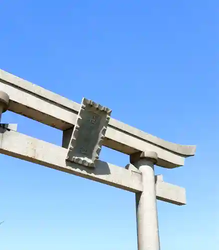 福井神社の鳥居