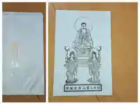 宝城坊(神奈川県)