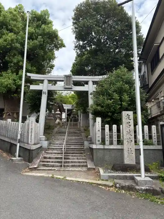 友呂岐神社の{uncategorized: "未分類", other: "その他", undefined: "問題あり", building: "その他建物", grave: "お墓", sacred_gate: "鳥居", guardian: "狛犬", statue: "像", buddha: "仏像", history: "歴史", nature: "自然", garden: "庭園", animal: "動物", pagoda: "塔", temizu: "手水舎", mountain_gate: "山門・神門", sanctuary: "本殿・本堂", subordinate: "末社・摂社", art: "芸術", scenery: "景色", jizo: "地蔵", ema: "絵馬", goshuin: "御朱印", omikuji: "おみくじ", items: "授与品その他", amulet: "お守り", goshuincho: "御朱印帳", eats: "食事", festival: "お祭り", votive_dance: "神楽", shichigosan: "七五三参", wedding: "結婚式", experience: "体験その他", initially: "初詣", around: "周辺", anti_infection: "感染症対策"}