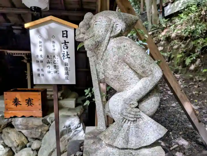 大豊神社(京都府)