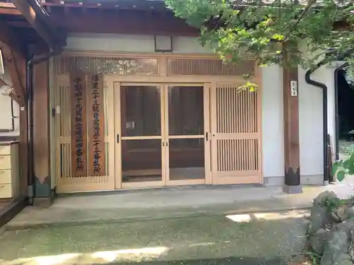 寳蔵寺(長野県)