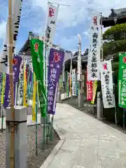 せんき薬師（西福院）の建物その他