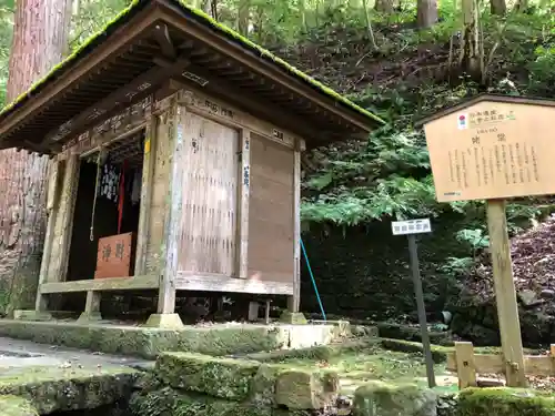 宝珠山 立石寺(山形県)