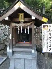 三輪神社(岐阜県)