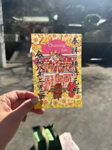 元町厳島神社の{uncategorized: "未分類", other: "その他", undefined: "問題あり", building: "その他建物", grave: "お墓", sacred_gate: "鳥居", guardian: "狛犬", statue: "像", buddha: "仏像", history: "歴史", nature: "自然", garden: "庭園", animal: "動物", pagoda: "塔", temizu: "手水舎", mountain_gate: "山門・神門", sanctuary: "本殿・本堂", subordinate: "末社・摂社", art: "芸術", scenery: "景色", jizo: "地蔵", ema: "絵馬", goshuin: "御朱印", omikuji: "おみくじ", items: "授与品その他", amulet: "お守り", goshuincho: "御朱印帳", eats: "食事", festival: "お祭り", votive_dance: "神楽", shichigosan: "七五三参", wedding: "結婚式", experience: "体験その他", initially: "初詣", around: "周辺", anti_infection: "感染症対策"}