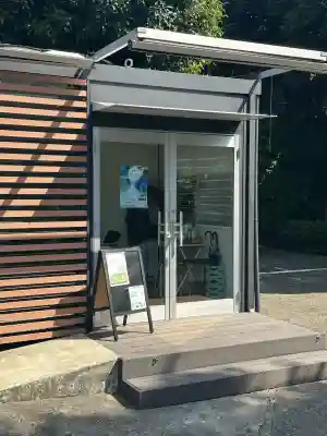 延命院(東京都)