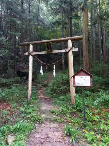 高森神社の鳥居