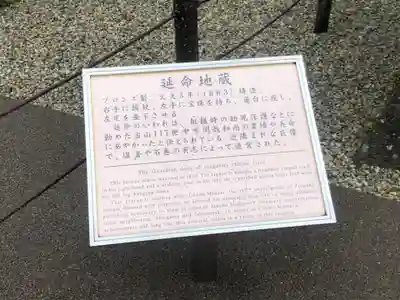 瑞巌寺(宮城県)