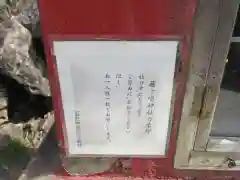 藤ヶ崎龍神社(滋賀県)