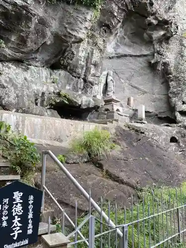 日本寺(千葉県)