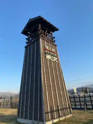 上杉神社の{uncategorized: "未分類", other: "その他", undefined: "問題あり", building: "その他建物", grave: "お墓", sacred_gate: "鳥居", guardian: "狛犬", statue: "像", buddha: "仏像", history: "歴史", nature: "自然", garden: "庭園", animal: "動物", pagoda: "塔", temizu: "手水舎", mountain_gate: "山門・神門", sanctuary: "本殿・本堂", subordinate: "末社・摂社", art: "芸術", scenery: "景色", jizo: "地蔵", ema: "絵馬", goshuin: "御朱印", omikuji: "おみくじ", items: "授与品その他", amulet: "お守り", goshuincho: "御朱印帳", eats: "食事", festival: "お祭り", votive_dance: "神楽", shichigosan: "七五三参", wedding: "結婚式", experience: "体験その他", initially: "初詣", around: "周辺", anti_infection: "感染症対策"}