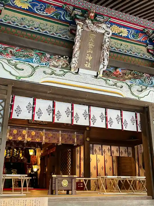 宝登山神社(埼玉県)