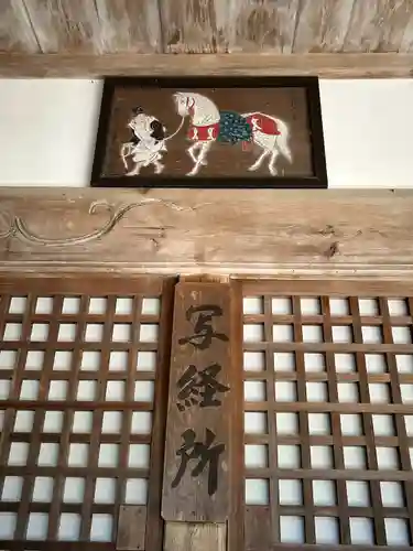 常光寺(長野県)