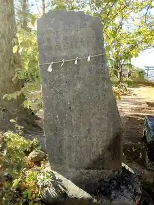 飯福神社(群馬県)