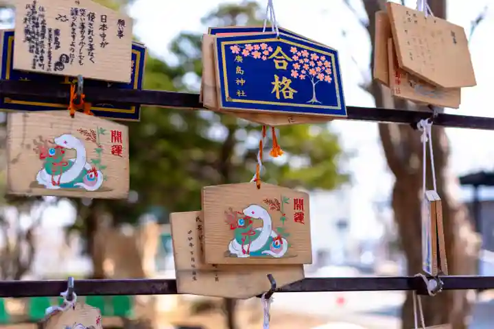 北広島市総鎮守 廣島神社(北海道)