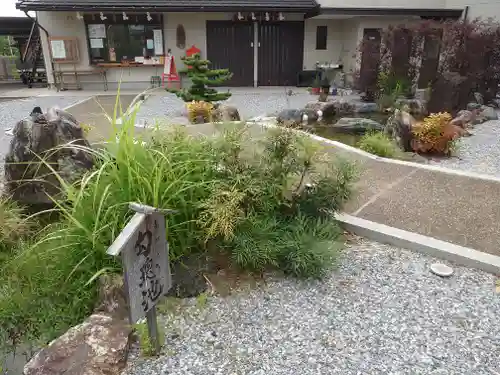 眞中神社(岐阜県)