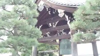 くろ谷 金戒光明寺(京都府)