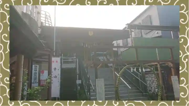 菊名神社(神奈川県)