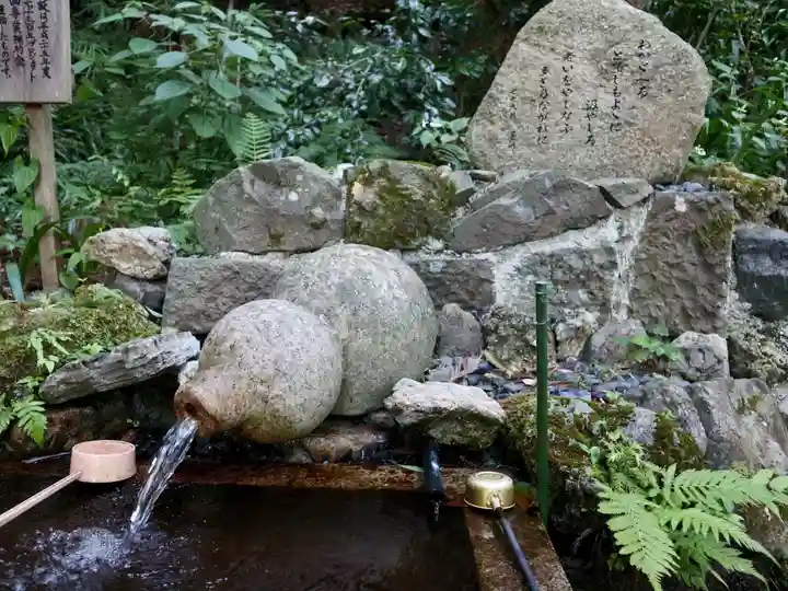 養老神社の手水舎