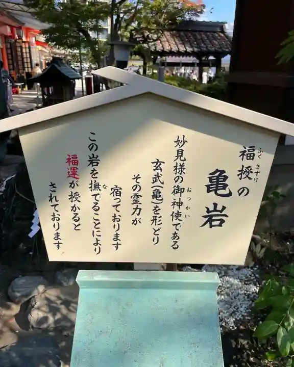 千葉神社のその他建物