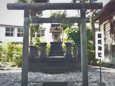 佐野赤城神社の末社・摂社