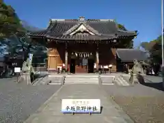 平坂熊野神社(愛知県)