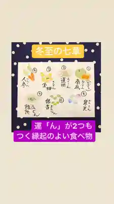 椿ノ海　水神社(千葉県)