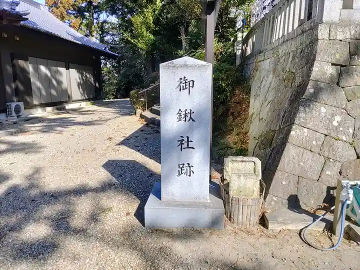 櫻井神社のその他建物