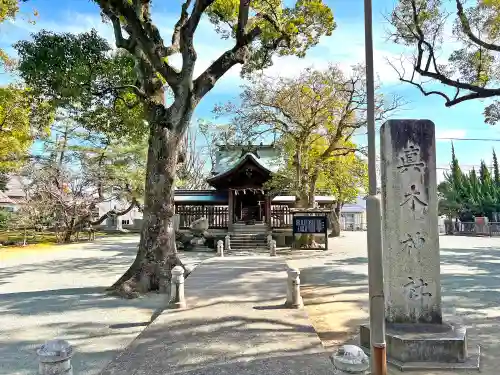 水天宮(福岡県)