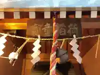 宝童稲荷神社の本殿・本堂