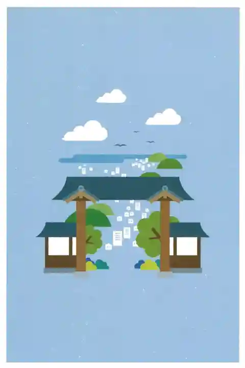 繁多寺(愛媛県)