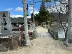 吉備津神社(広島県)