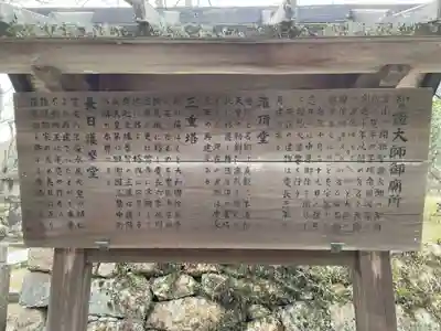 園城寺（三井寺）(滋賀県)