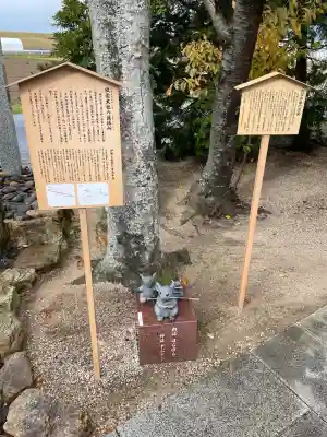 立虫神社(島根県)