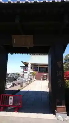 祝昌寺の山門・神門