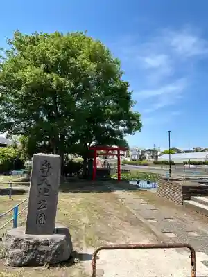 出世弁財天女宮(東京都)