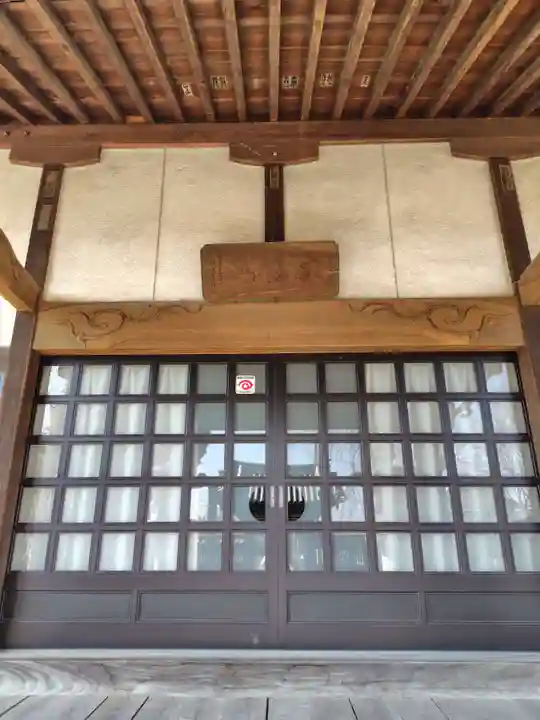 向徳寺(埼玉県)