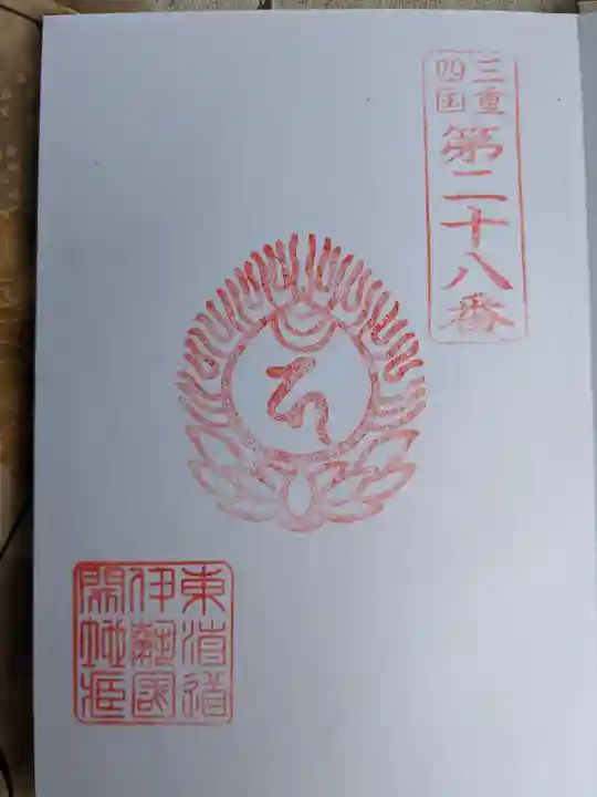 地藏院(寳蔵寺)(三重県)