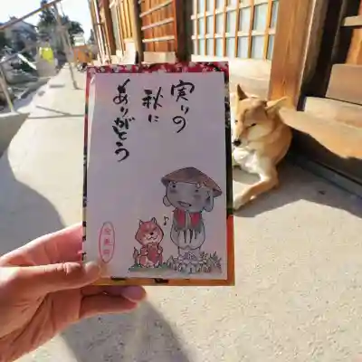 全東院の授与品その他